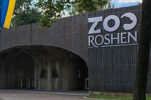 Черкаський зоопарк один із семи найкращих в Україні