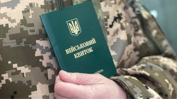 В Україні набув чинності закон про мобілізацію: що змінилося