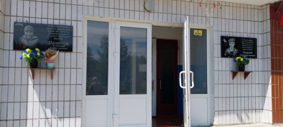 На Лисянщині жителі обурилися через закриті шторами меморіальні дошки у одній зі шкіл
