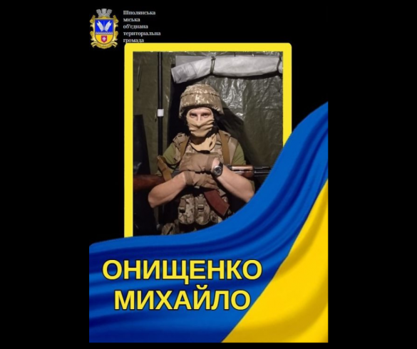 На Черкащині попрощаються із полеглим захисником