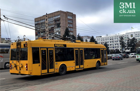 Сьогодні увечері деякі тролейбуси у Черкасах змінять маршрути