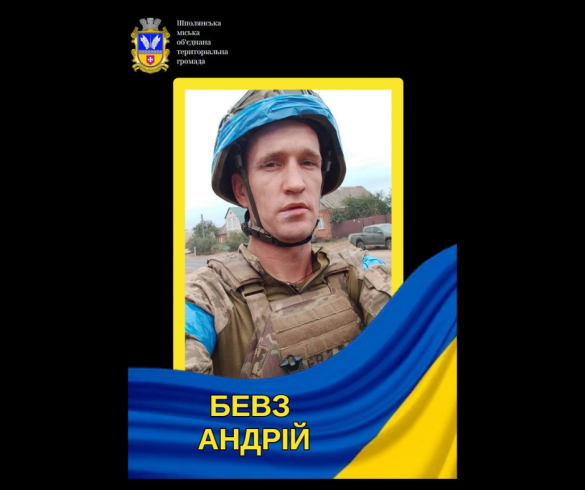 На війні загинув розвідник-навідник із Черкащині