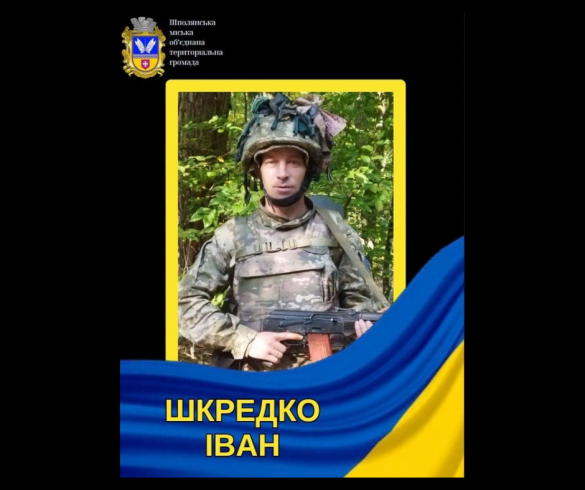 На війні загинув військовий зі Шполянщини