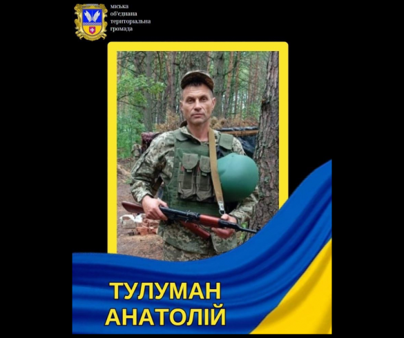 На Донеччині загинув захисник із Черкащини 