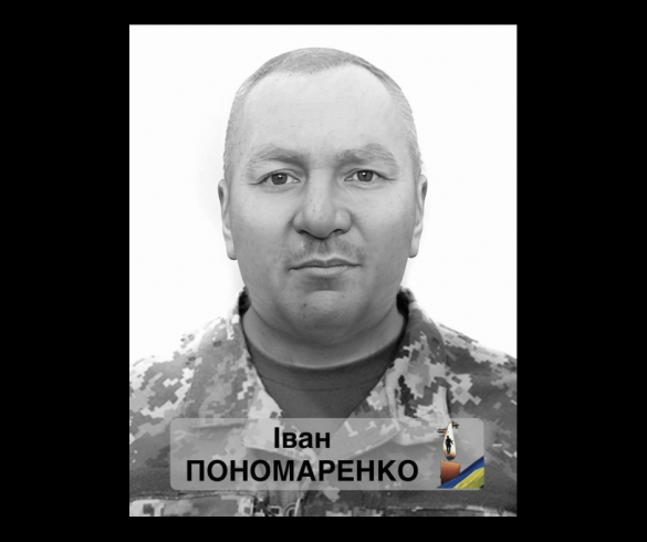 У Смілі попрощаються із загиблим військовослужбовцем 