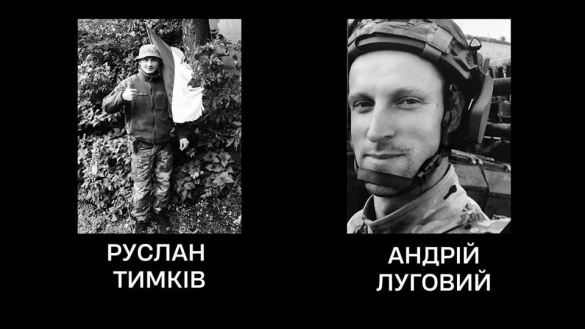 У Черкасах провели в останню путь двох воїнів