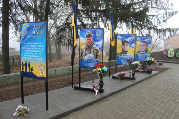 На Уманщині відкрили Алею Слави на честь трьох воїнів 