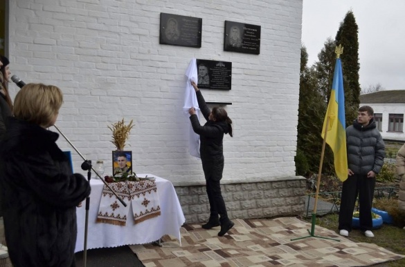 До річниці загибелі захисника у Звенигородці відкрили меморіальну дошку 