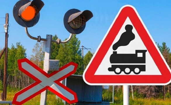 На Кам'янщині тимчасово закриють залізничний переїзд