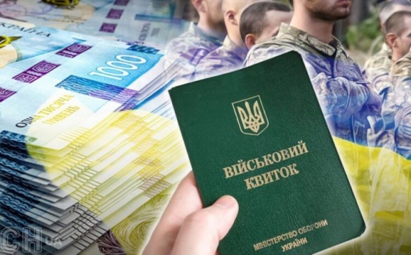 Порушення правил військового обліку: у черкаському ТЦК пояснили, скільки разів можуть накласти штраф