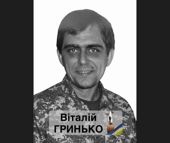 У Смілі прощатимуться із військовим, який понад рік вважався зниклим безвісти