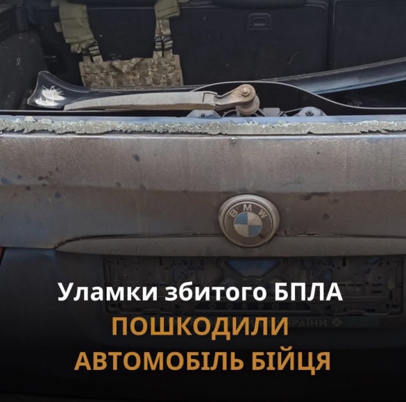 У Черкасах уламки дрона пошкодили авто бійця, який його і збив