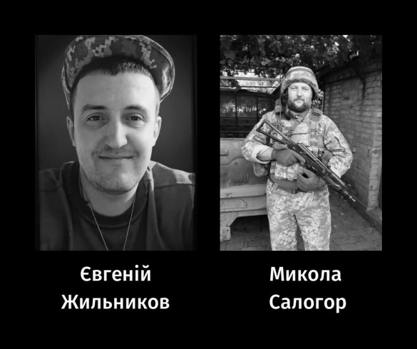 У Черкасах відбулося прощання з двома військовими