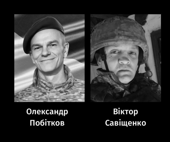 У Черкасах провели в останню путь двох захисників