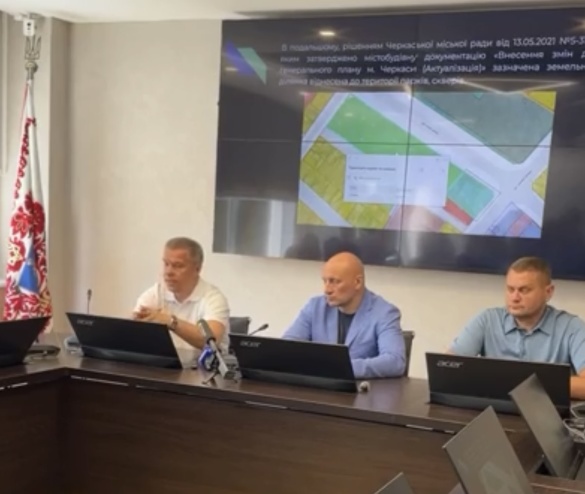 У мерії Черкас обговорили забудову Лісової Просіки: забудовник не відмовляється від будівництва