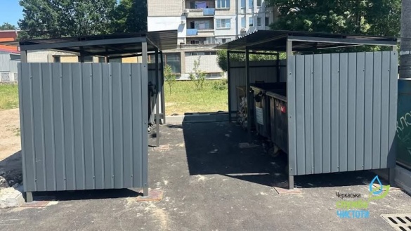 Ще один контейнерний майданчик у Черкасах перенесли