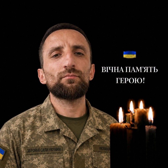 У Смілі попрощалися із захисником