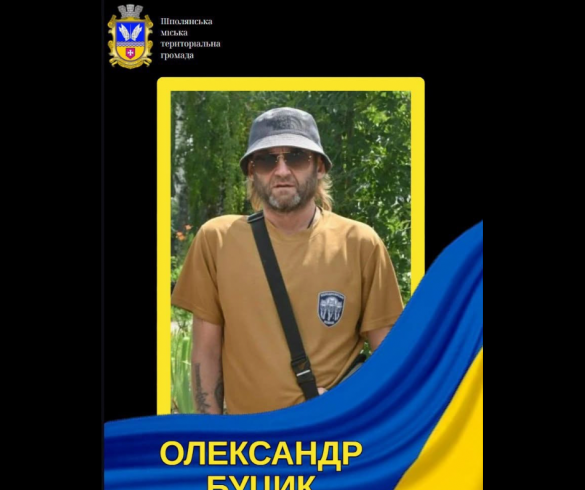 У Шполі пішов із життя військовослужбовець, який захищав Україну на Донеччині
