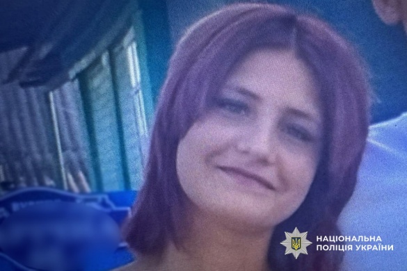На Черкащині розшукують 16-річну дівчину, яка не повернулася додому