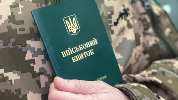 На Черкащині судитимуть чоловіка та жінку, які вимагали 10 тисяч доларів за "вирішення питання" з ТЦК
