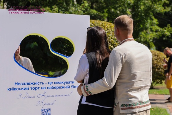 У центрі Черкас до Дня Незалежності встановили тематичні фотозони